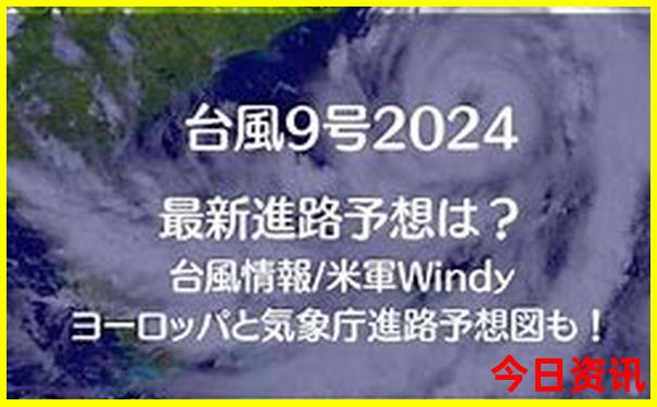 8月十大最佳旅行城市