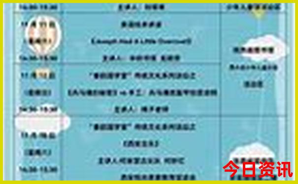 去北京旅游需要准备什么