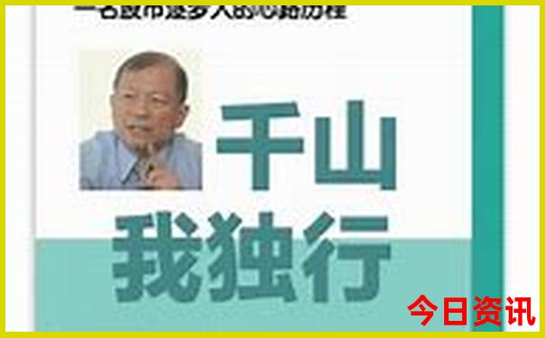 湖北旅游年卡景区列表